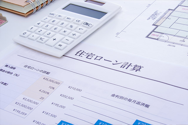 ローン返却問題 -任意売却-